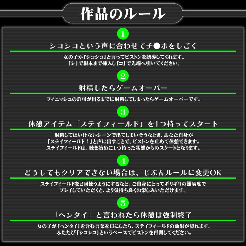 地球防衛軍所属射精管理型宇宙戦闘機緒芽子【オナサポショート】
