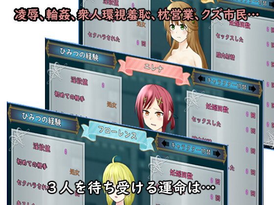 マホドル!~魔法偶像~ マホドル!~魔法偶像~