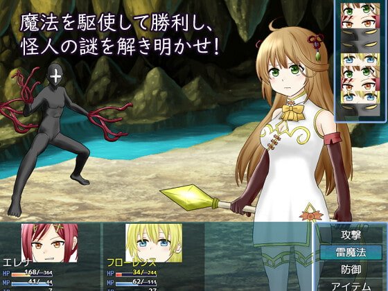 マホドル!~魔法偶像~ マホドル!~魔法偶像~