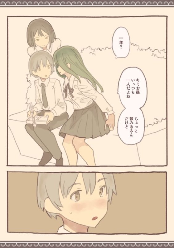 女子の指先の上 女子の指先の上