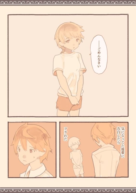 女子の指先の上 女子の指先の上