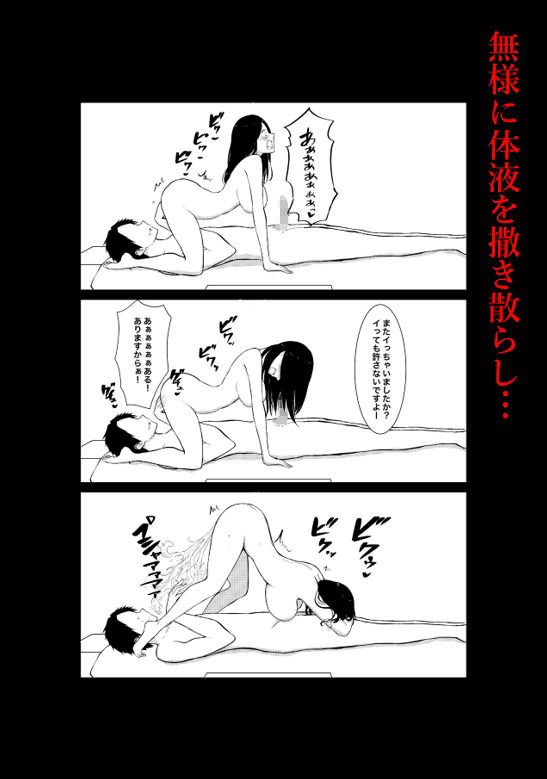 【人妻NTR】妻がパート先で標的に…隠し撮られた妻の乱れゆく裸体