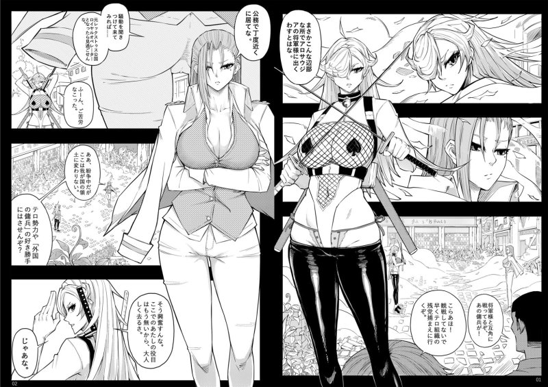 SKIN · ノーマルミッション03