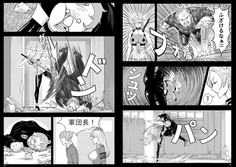 SKIN · ノーマルミッション03