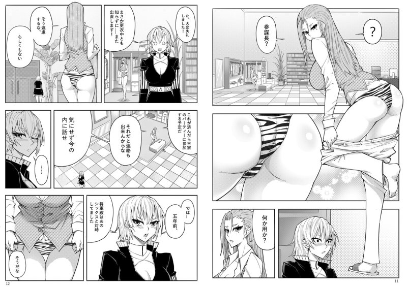 SKIN · ノーマルミッション03