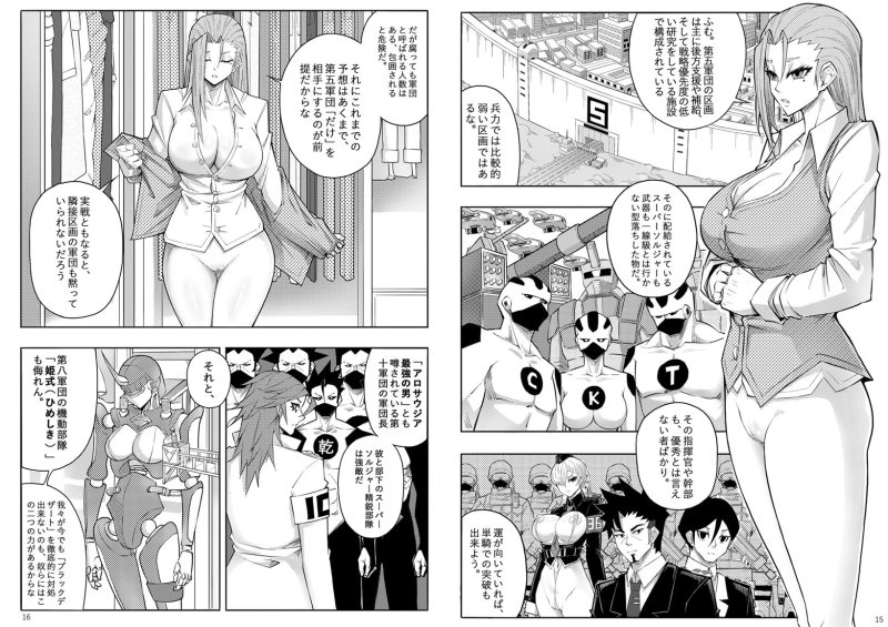 SKIN · ノーマルミッション03