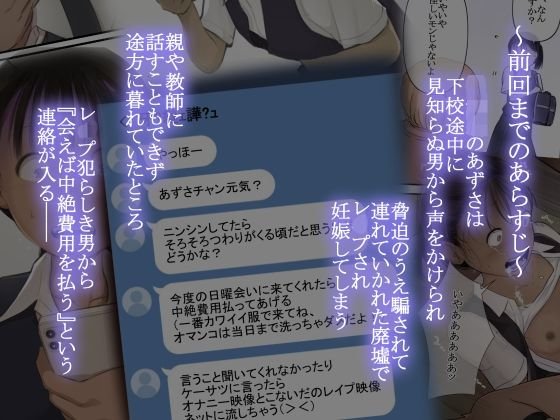 オトナニナルヒ 2 オトナニナルヒ 2