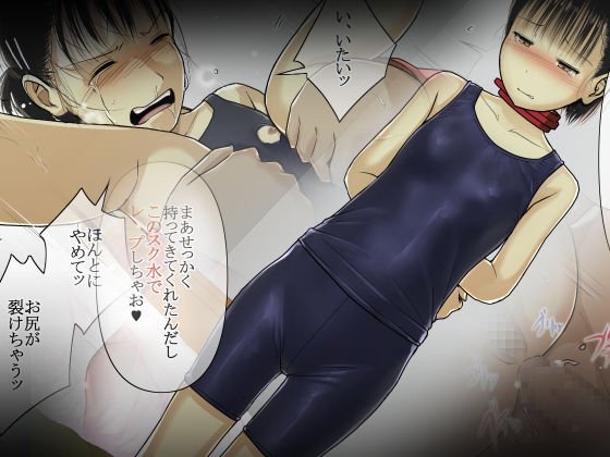 オトナニナルヒ 2 オトナニナルヒ 2