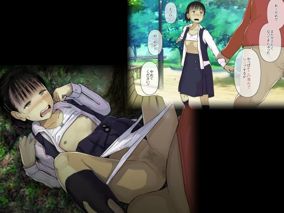 オトナニナルヒ 2 オトナニナルヒ 2