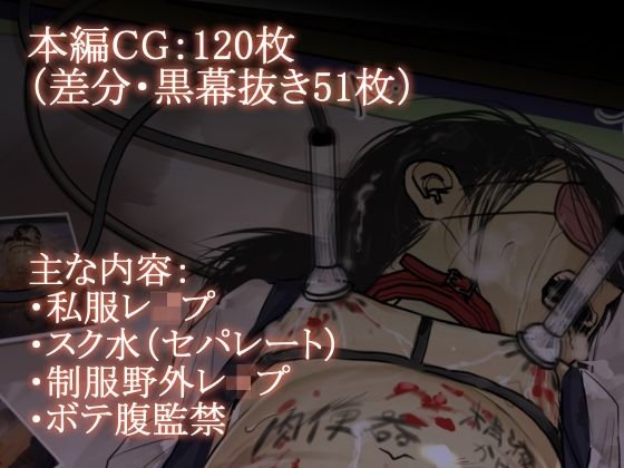 オトナニナルヒ 2 オトナニナルヒ 2