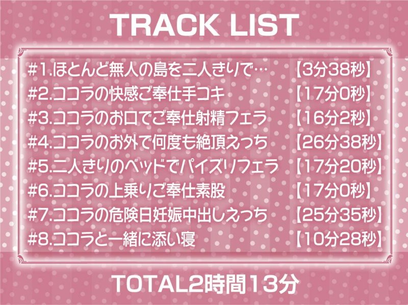 クールな白髪水着メイドとえちえち海遊び【フォーリーサウンド】