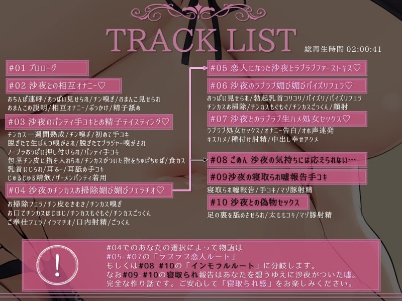 巨乳ドスケベお嬢様がチンカス汚ちんぽに媚び媚びご奉仕してくれるお話♪【KU100】 巨乳ドスケベお嬢様がチンカス汚ちんぽに媚び媚びご奉仕してくれるお話♪【KU100】