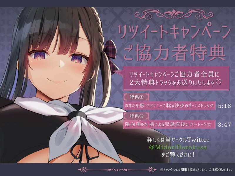 巨乳ドスケベお嬢様がチンカス汚ちんぽに媚び媚びご奉仕してくれるお話♪【KU100】 巨乳ドスケベお嬢様がチンカス汚ちんぽに媚び媚びご奉仕してくれるお話♪【KU100】