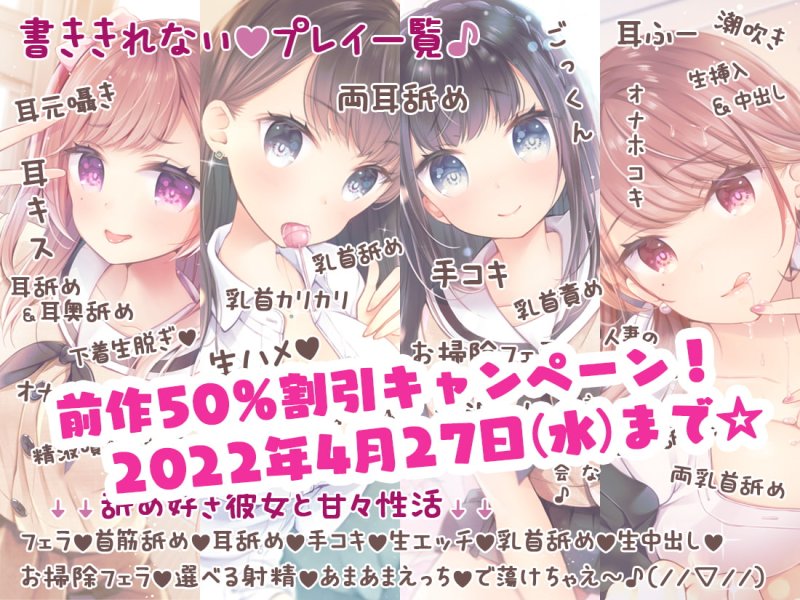 【耳舐め特化】もっと『舐め活2』と伊ヶ崎綾香のオンライン舐め活♪(約5時間収録!)【耳奥舐め】 【耳舐め特化】もっと『舐め活2』と伊ヶ崎綾香のオンライン舐め活♪(約5時間収録!)【耳奥舐め】