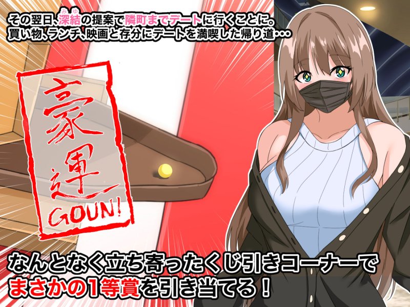 憧れていた同級生が 実は’三重苦の残念美人’だった件3～1泊2日イチャラブ温泉旅行編～