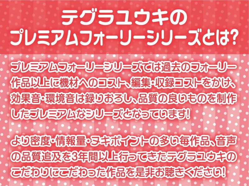 ダウナー白髪兎メイドの甘えたがりだるだる交尾【フォーリーサウンド】