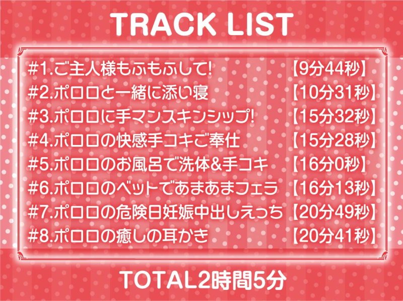 ダウナー白髪兎メイドの甘えたがりだるだる交尾【フォーリーサウンド】