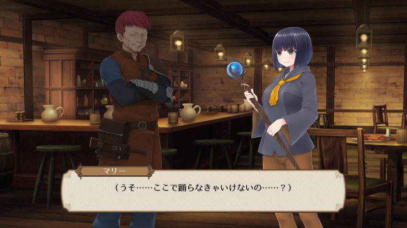 愛する人とのダンジョン攻略は危険です!