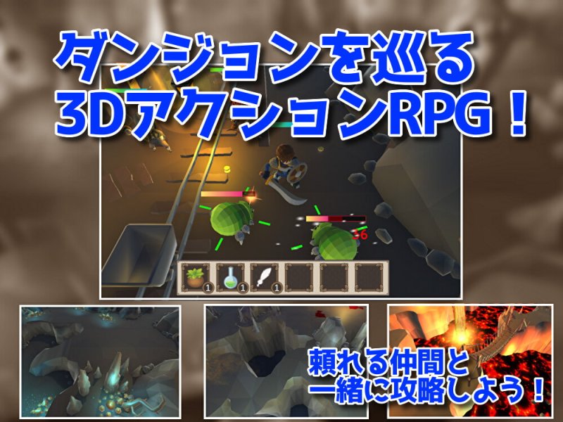 愛する人とのダンジョン攻略は危険です!