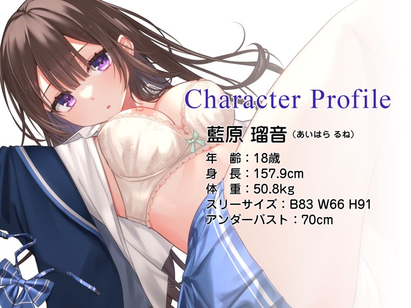 オンラインゲームで出会ったダウナー彼女との甘とろ子作りセックス オンラインゲームで出会ったダウナー彼女との甘とろ子作りセックス