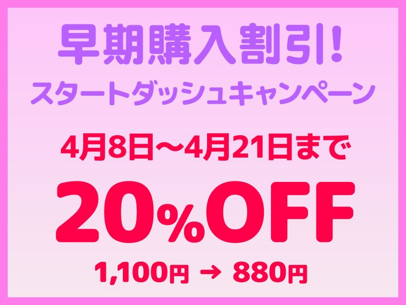 オンラインゲームで出会ったダウナー彼女との甘とろ子作りセックス オンラインゲームで出会ったダウナー彼女との甘とろ子作りセックス