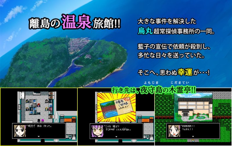 クトゥルフ神話RPG 水晶の呼び声 Append クトゥルフ神話RPG 水晶の呼び声 Append