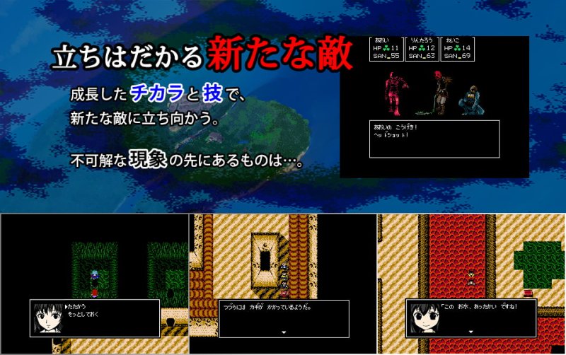 クトゥルフ神話RPG 水晶の呼び声 Append クトゥルフ神話RPG 水晶の呼び声 Append