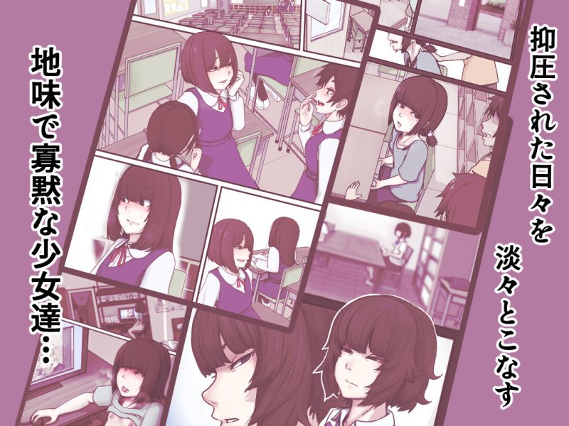 おどおど ~私達、色々考えてます~ おどおど ~私達、色々考えてます~