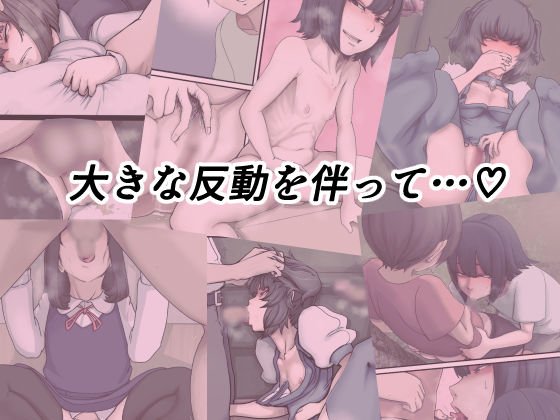 おどおど ~私達、色々考えてます~ おどおど ~私達、色々考えてます~