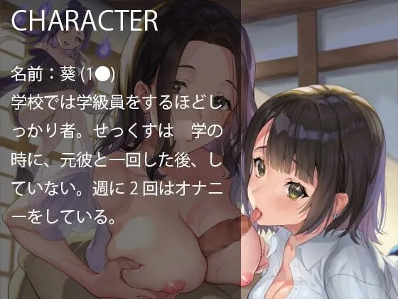 中出し催眠 中出ししたら知らない家族の一員になりました 中出し催眠 中出ししたら知らない家族の一員になりました