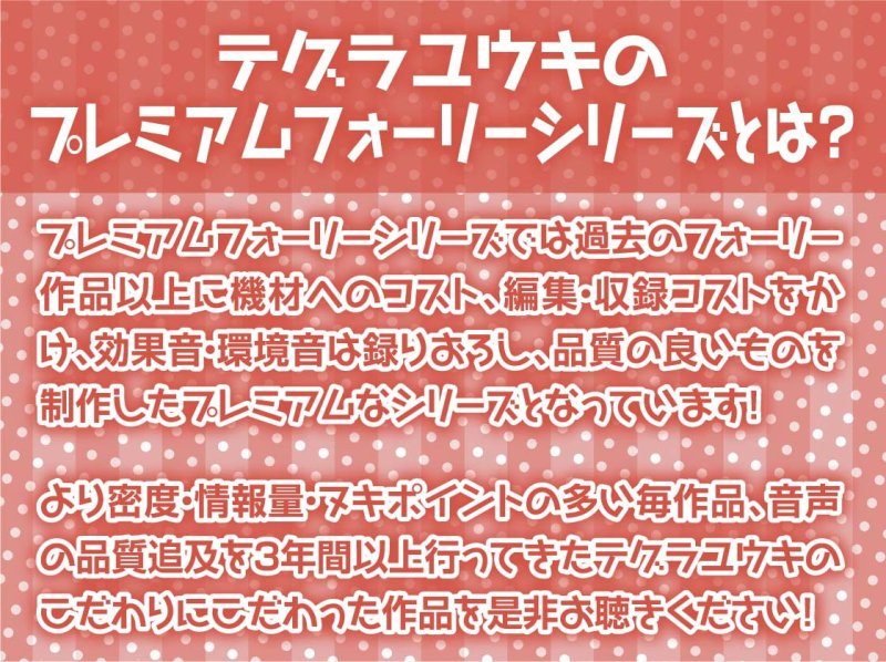 異世界ノ町娘コレクション～都市ルーヤの町娘を禁忌魔法で墜として中出し孕ませ～【フォーリーサウンド】