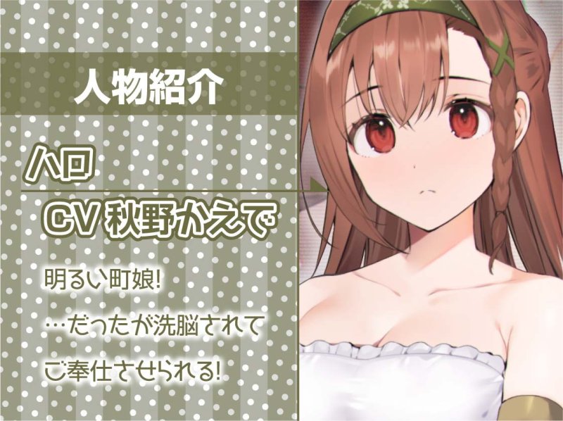 異世界ノ町娘コレクション～都市ルーヤの町娘を禁忌魔法で墜として中出し孕ませ～【フォーリーサウンド】