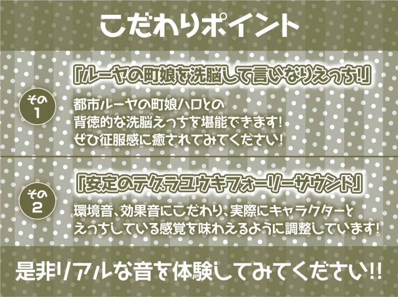 異世界ノ町娘コレクション～都市ルーヤの町娘を禁忌魔法で墜として中出し孕ませ～【フォーリーサウンド】