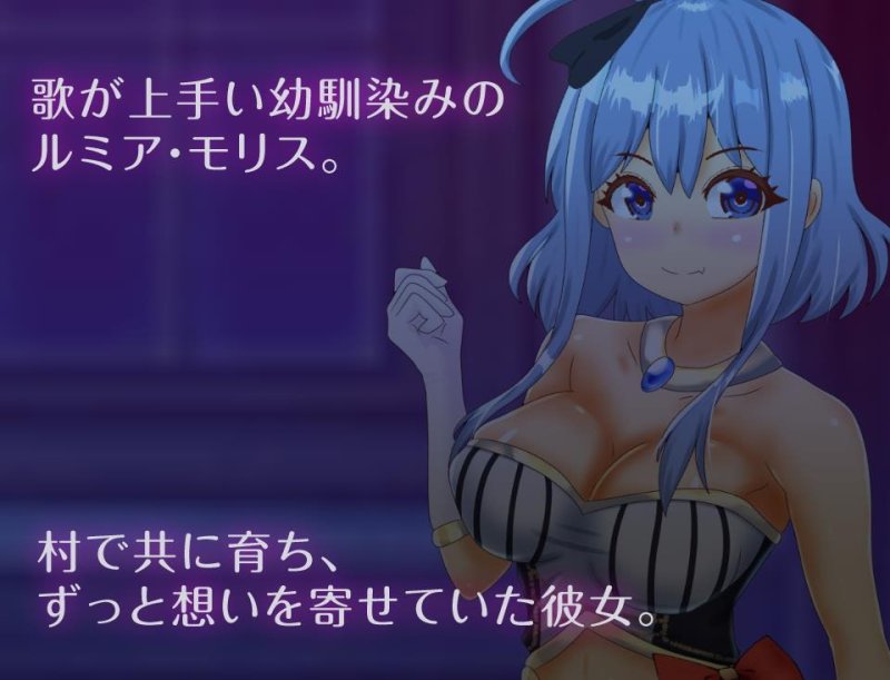 【NTR】破滅へのカウントダウン【RPG】