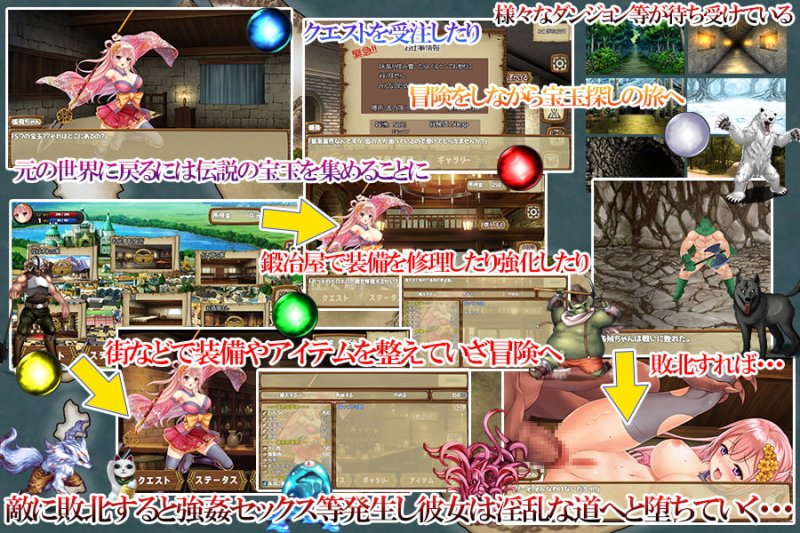 ボクっ娘張飛ちゃんの異世界無双!?