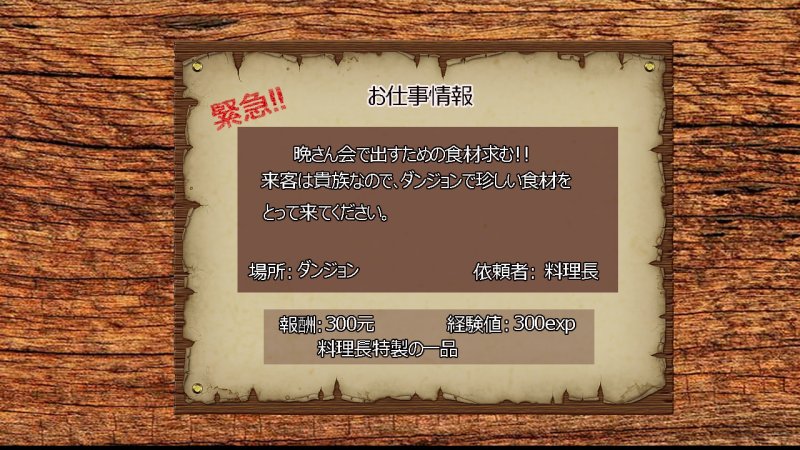 ボクっ娘張飛ちゃんの異世界無双!?