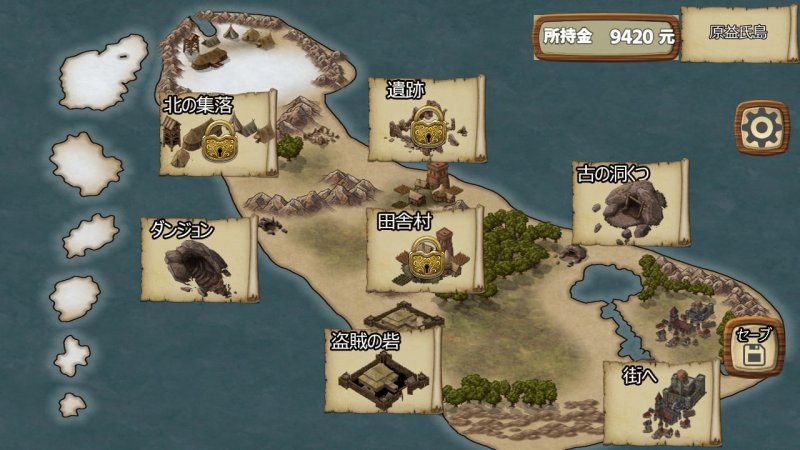 ボクっ娘張飛ちゃんの異世界無双!?