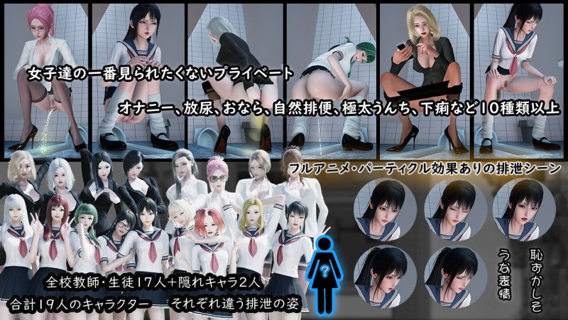 【JK覗き・盗撮エロSLG】学校の覗き生活 【JK覗き・盗撮エロSLG】学校の覗き生活