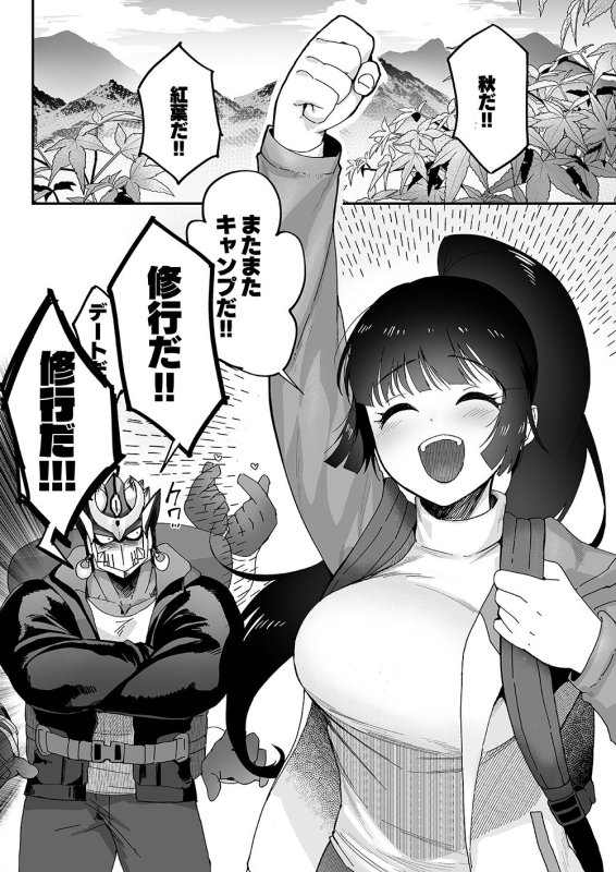 【放サモ シヴァ×主2】修行三昧。