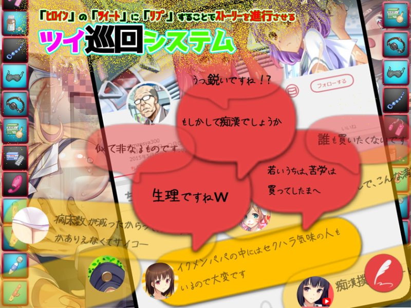 【電車痴漢SLG】満車率300% 【電車痴漢SLG】満車率300%