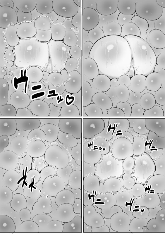 【触手×JK魔法少女】魔法少女の子宮にある濃い魔法パワーを餌にして育つ触手の子