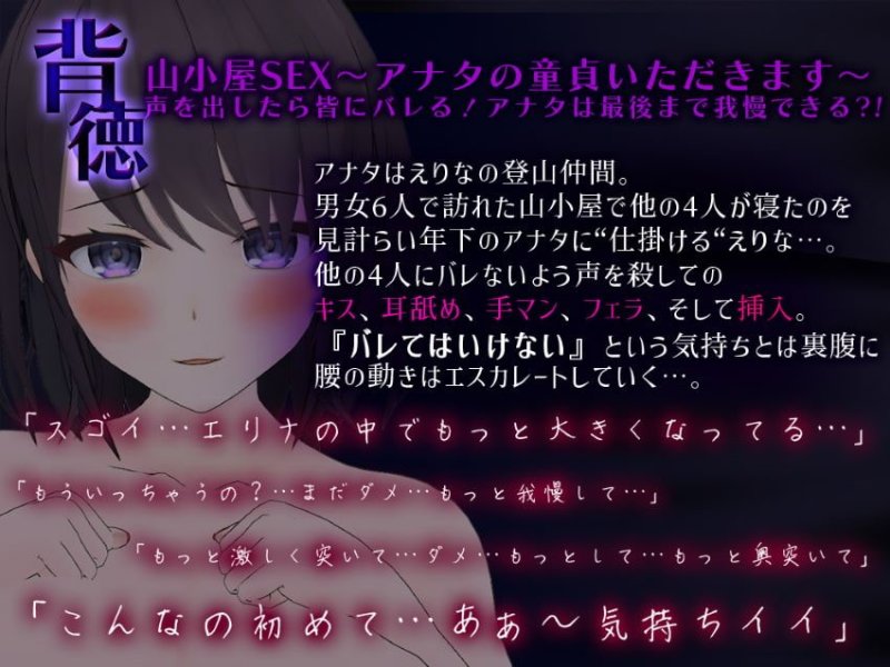 【特典3D動画付き】爆乳女子アナたまえり [背徳][淫乱][純愛][覚醒] お得4作セット!実質28%off【KU100】