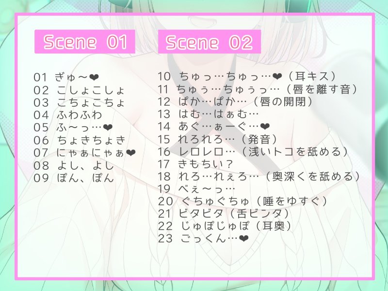 【耳舐めASMR】み・み・ちゅ! -ゆるふわ配信girl なこなこの場合- 【KU100】 【耳舐めASMR】み・み・ちゅ! -ゆるふわ配信girl なこなこの場合- 【KU100】