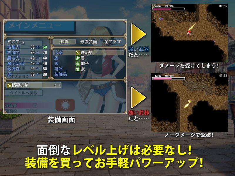 見習い商人ミカエル 見習い商人ミカエル