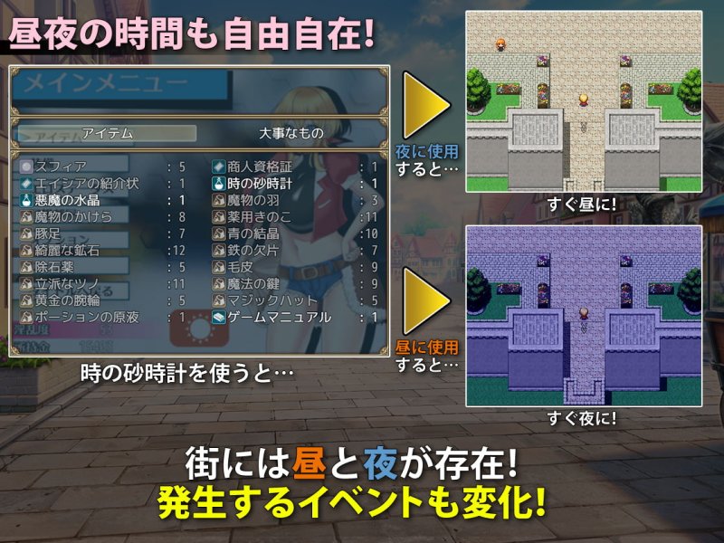 見習い商人ミカエル 見習い商人ミカエル