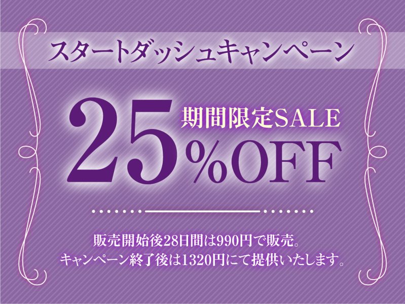 【オホ声】低音ボイス爆乳ドスケベ聖女×2によるネットリ乳首責め快楽洗礼～乳首教に入信しなさい?〜