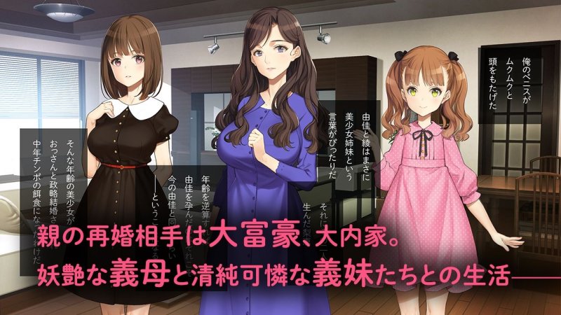 【ドM JK】義妹調教・大内由佳 【ドM JK】義妹調教・大内由佳