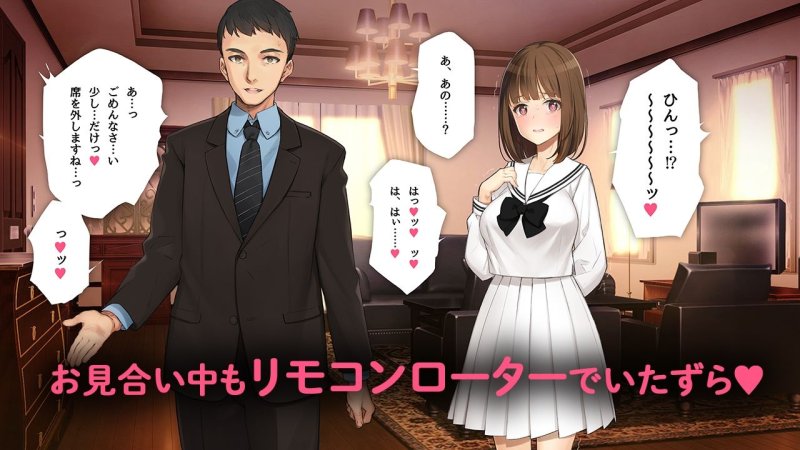 【ドM JK】義妹調教・大内由佳 【ドM JK】義妹調教・大内由佳