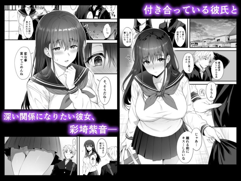 【JK彼女NTR】彼氏がいるのに義父に毎日セックスを強要されています。 【JK彼女NTR】彼氏がいるのに義父に毎日セックスを強要されています。