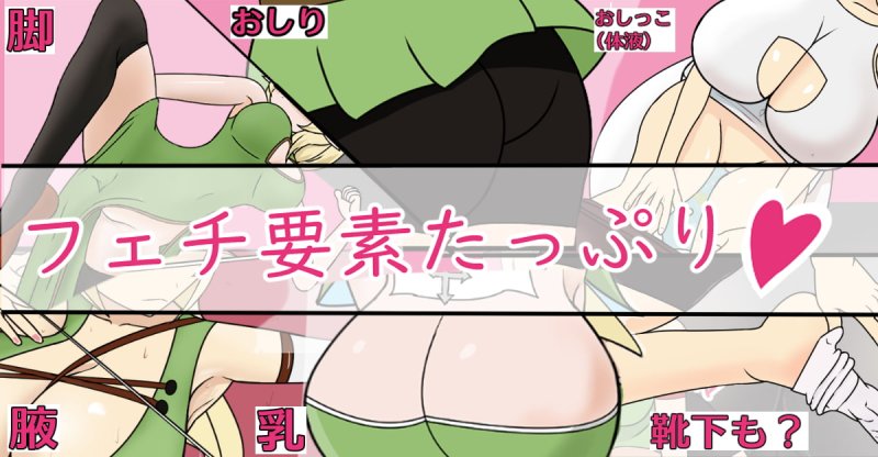 【エルフ育成エロSLG】エルフのムスメ~手塩にかけて育てた娘に負かされる~ 【エルフ育成エロSLG】エルフのムスメ~手塩にかけて育てた娘に負かされる~